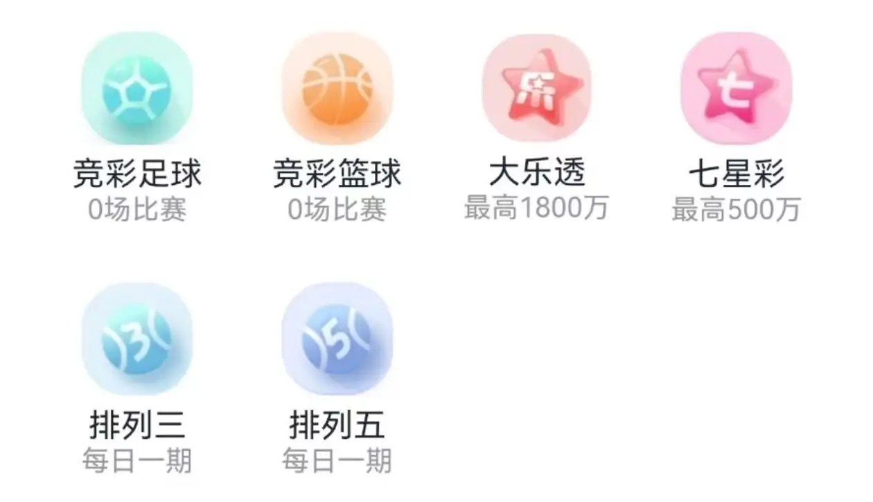 彩虹之家 App 界面预览